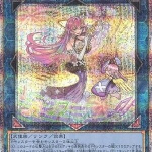 Yu-Gi-Oh! CYAC-JP GranSolfachord Coolia (V.3 - Starlight Rare) Korean