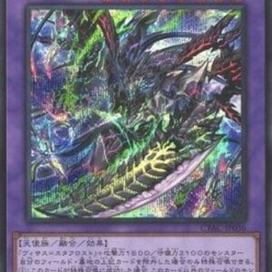 Yu-Gi-Oh! CYAC-JP Vicious Astraloud (V.2 - Secret Rare) Japanese
