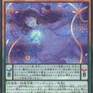 Yu-Gi-Oh! CYAC-JP Dreaming Nemleria (V.2 - Secret Rare) Japanese