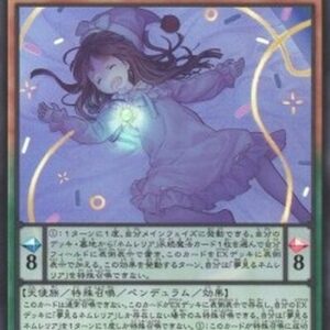 Yu-Gi-Oh! CYAC-JP Dreaming Nemleria (V.1 - Ultra Rare) Korean