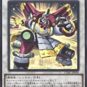 Yu-Gi-Oh! CYAC-JP Superheavy Samurai Brave Masurawo (V.1 - Ultra Rare) Japanese