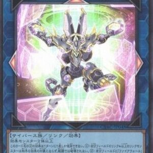 Yu-Gi-Oh! CYAC-JP Protectcode Talker (V.1 - Super Rare) Japanese