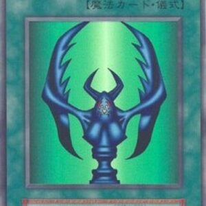 Yu-Gi-Oh! DCE Javelin Beetle Pact Japanese