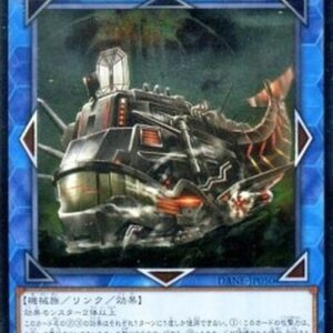 Yu-Gi-Oh! DANE-JP Amphibious Swarmship Amblowhale (V.4 - Ultimate Rare) Japanese