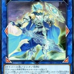 Yu-Gi-Oh! DANE-JP Mekk-Knight Crusadia Avramax (V.1 - Ultra Rare) Japanese