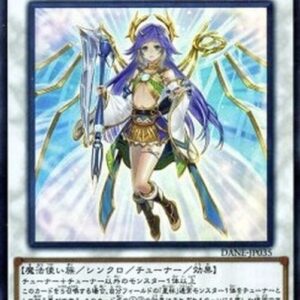 Yu-Gi-Oh! DANE-JP Ib the World Chalice Justiciar (V.1 - Super Rare) Japanese