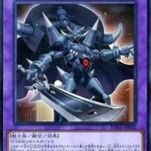 Yu-Gi-Oh! DANE-JP Destiny HERO - Dominance (V.1 - Super Rare) Japanese