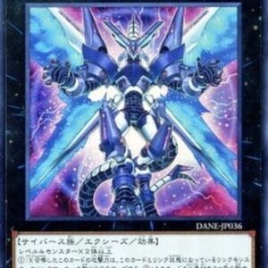 Yu-Gi-Oh! DANE-JP Firewall eXceed Dragon (V.1 - Ultra Rare) Japanese