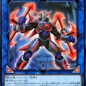 Yu-Gi-Oh! DANE-JP Xtra HERO Cross Crusader (V.1 - Super Rare) Japanese