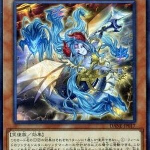 Yu-Gi-Oh! DANE-JP Knightmare Incarnation Idlee (V.1 - Super Rare) Japanese