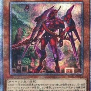 Yu-Gi-Oh! DABL-JP Kashtira Unicorn (V.3 - Starlight Rare) Japanese