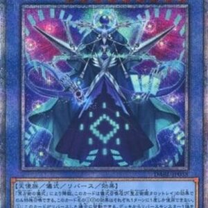 Yu-Gi-Oh! DABL-JP Prediction Princess Tarotreith (V.3 - Starlight Rare) Korean