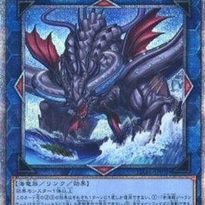 Yu-Gi-Oh! DABL-JP Worldsea Dragon Zealantis (V.3 - Starlight Rare) Japanese