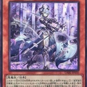 Yu-Gi-Oh! DABL-JP Lady Labrynth of the Silver Castle (V.4 - Ultimate Rare) Japanese