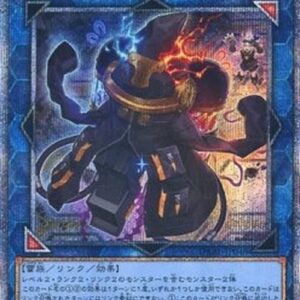 Yu-Gi-Oh! DABL-JP Spright Sprind (V.3 - Starlight Rare) Japanese