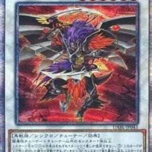 Yu-Gi-Oh! DABL-JP Blackwing - Boreastorm the Wicked Wind (V.3 - Starlight Rare) Japanese