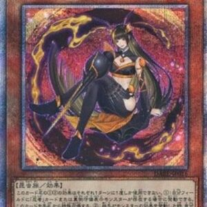 Yu-Gi-Oh! DABL-JP Mitsu the Insect Ninja (V.3 - Starlight Rare) Japanese