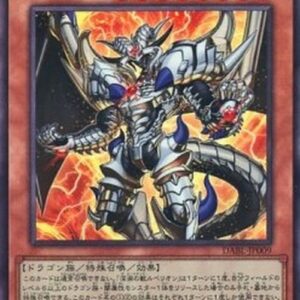 Yu-Gi-Oh! DABL-JP The Bystial Lubellion (V.4 - Ultimate Rare) Korean