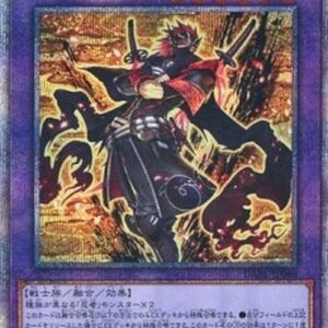 Yu-Gi-Oh! DABL-JP Meizen the Battle Ninja (V.3 - Starlight Rare) Japanese