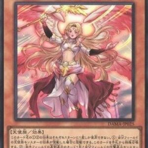 Yu-Gi-Oh! DAMA-JP Protecting Spirit Loagaeth (V.1 - Ultra Rare) Japanese