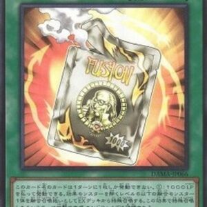 Yu-Gi-Oh! DAMA-JP Ready Fusion (V.1 - Super Rare) Japanese