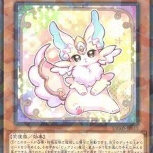 Yu-Gi-Oh! DBAD Purrely (V.2 - Parallel Rare) Japanese