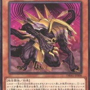 Yu-Gi-Oh! DBAG Aleirtt, the Ogdoadic Dark (V.1 - Common) Japanese