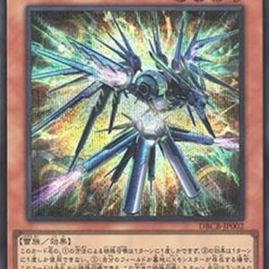 Yu-Gi-Oh! DBCB Node Ryzeal (V.3 - Secret Rare) Japanese