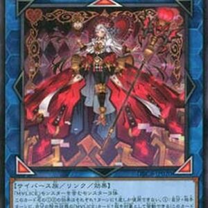 Yu-Gi-Oh! DBCB Maliss Q Hearts Crypter Japanese