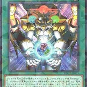 Yu-Gi-Oh! DBCB Ryu-Ge Rising (V.2 - Parallel Rare) Japanese