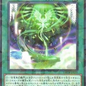 Yu-Gi-Oh! DBCB Ryu-Ge Realm - Wyrm Winds (V.2 - Parallel Rare) Japanese