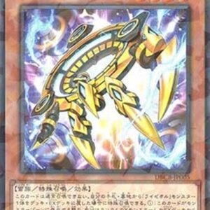 Yu-Gi-Oh! DBCB Palm Ryzeal (V.2 - Parallel Rare) Japanese