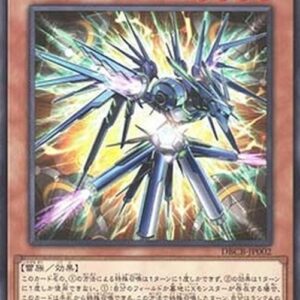 Yu-Gi-Oh! DBCB Node Ryzeal (V.1 - Common) Japanese
