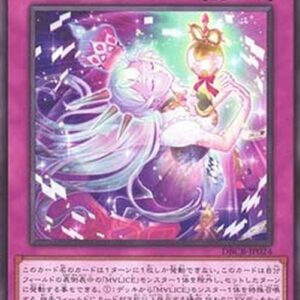 Yu-Gi-Oh! DBCB Maliss C (V.1 - Common) Japanese