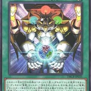 Yu-Gi-Oh! DBCB Ryu-Ge Rising (V.1 - Common) Japanese