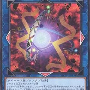 Yu-Gi-Oh! DBCB World Gears of Theurlogical Demiurgy (V.1 - Common) Japanese