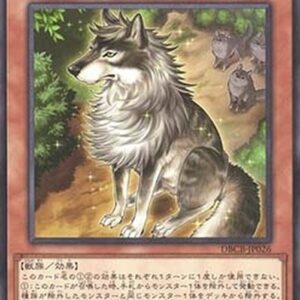 Yu-Gi-Oh! DBCB Aloof Lupine (V.1 - Common) Japanese