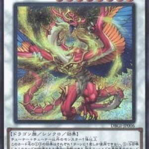Yu-Gi-Oh! DBGI Vahram, the Magistus Divinity Dragon (V.2 - Secret Rare) Japanese