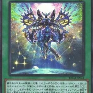 Yu-Gi-Oh! DBGI Meteonis Drytron Japanese