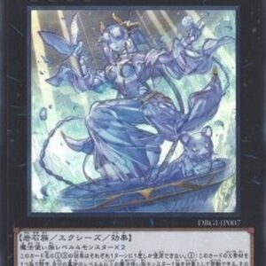 Yu-Gi-Oh! DBGI Ninaruru, the Magistus Glass Goddess Japanese