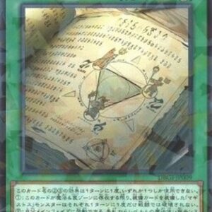 Yu-Gi-Oh! DBGI Trismagistus (V.2 - Parallel Rare) S-Chinese