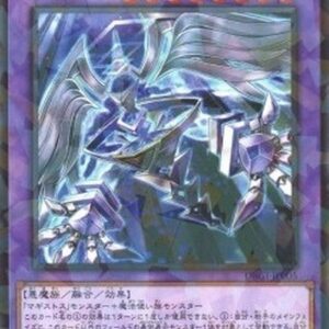Yu-Gi-Oh! DBGI Aiwass, the Magistus Spell Spirit (V.2 - Parallel Rare) Japanese