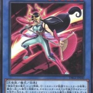 Yu-Gi-Oh! DBGI Cyber Angel Benten (V.1 - Common) Japanese