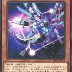 Yu-Gi-Oh! DBGI Drytron Beta Rastaban (V.1 - Common) Japanese