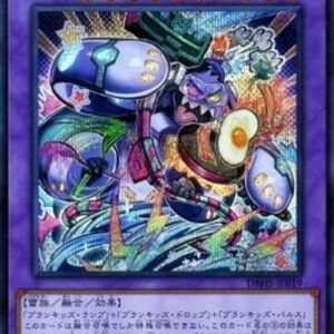 Yu-Gi-Oh! DBHS Prank-Kids Battle Butler (V.2 - Secret Rare) Japanese