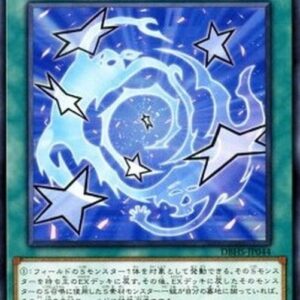 Yu-Gi-Oh! DBHS De-Synchro (V.1 - Common) Japanese
