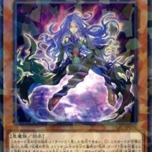 Yu-Gi-Oh! DBIC Medusa, Watcher of the Evil Eye (V.2 - Parallel Rare) Japanese