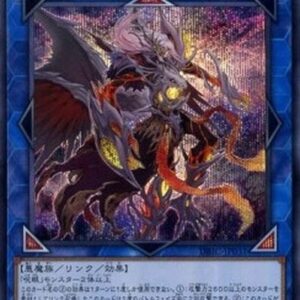Yu-Gi-Oh! DBIC Zerrziel, Ruler of the Evil Eyed (V.2 - Secret Rare) Korean