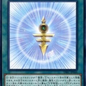 Yu-Gi-Oh! DBIC Rank-Up-Magic Astral Force (V.1 - Common) Korean