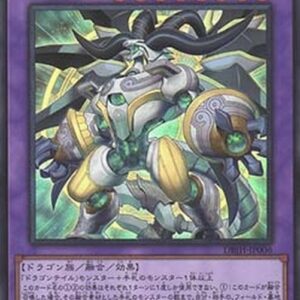 Yu-Gi-Oh! DBJH Dracotail Arthalion Japanese